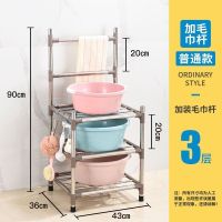 带毛巾杆 [加粗加厚]三层 加厚多层落地置物架卫生间不锈钢脸盆架厨房多功能置物架洗面盆架