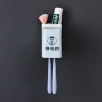 新1口(随机) 壁挂牙刷架套装免打孔牙刷置物架创意牙杯挤牙膏器洗漱套装