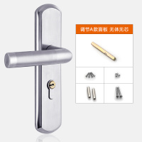 A款调节面板[无体无芯]特价 35-50mm 通用型 带钥匙 房间室内门锁卧室锁具家用不锈钢门锁实木门把手通用型卫生间门