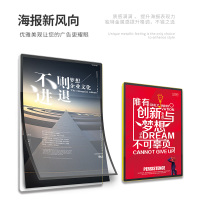 [厚度9.5mm]银边框黑面板 (A4)220*310mm 海报框磁吸画框相框圆角挂墙挂式展板贴墙铝合金广告电梯广告框