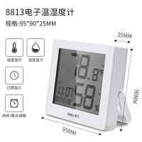 升级款(温湿度显示、闹钟、日期显示) 温度计家用室内高精度温湿度计精准电子温度表干湿温度湿度计