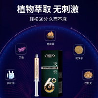 延时喷剂 1ML 男用喷剂持久不麻印度神油保健品男性延长情趣用品