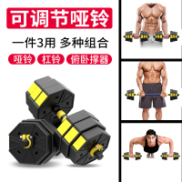 到江苏,浙江,上海,安徽 [红色经典]10kg一副(5kg*2只)-推荐中学生或女性使用 哑铃男士健身家用器材20/30