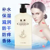 500ml 秋冬季洗完澡后身体乳香体润肤擦身上护肤女补水保湿滋润睡觉干痒