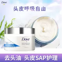 头皮磨砂膏 其他 240g 多芬头皮磨砂膏去角质海盐磨砂洁发膏温和清洁头皮去头屑舒缓水润
