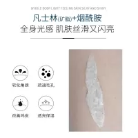凡士林丝滑海盐磨砂膏身体乳滋润肌肤去角质改善鸡皮全身润肤男女