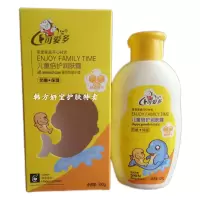身体乳保湿霜宝宝婴儿护肤品秋冬