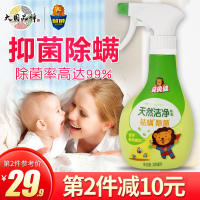 贝贝健杀菌除螨喷雾植物除螨免洗免晒家用床上除螨虫克星祛螨神器