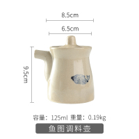 鱼图调料壶 陶瓷酱油醋壶醋瓶调味辣椒罐套装商用餐厅厨房油瓶组合瓷调料瓶盒