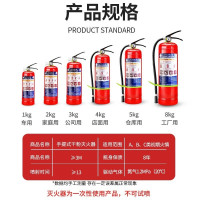 1kg干粉灭火器(3C加强版) 灭火器箱子组合手提式店用家用4公斤干粉灭火器