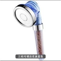 三档花洒 妙滋爱优选三档增压花洒喷头家用莲蓬头淋浴手持洗澡热水器配件