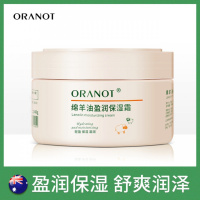 凡士林绵羊油面霜滋润身体乳秋冬补水保湿霜全身持久留香女