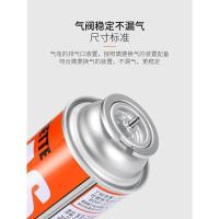 丁烷气罐体验装(1瓶装) 卡式丁烷气罐家用液化瓦斯气体卡磁户外小瓶装煤气瓶便携式燃气体