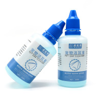 宠物狗狗洁耳液猫咪耳朵清洁滴耳油洗耳液50ml耳炎耳螨