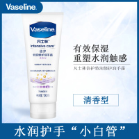 基本款 50ml 护手霜倍护修护润手霜保湿滋润防干燥干裂女男四季补水嫩肤