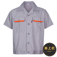 升级大口袋短袖灰色(上衣) 160/(S) 夏季工作服套装男短袖劳保服工装夏天薄款长袖工地厂服汽修上衣女