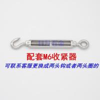 4mm包塑(1米一套) 钢丝绳拉紧器卡头晾衣架不锈钢紧吊软具锁器钢丝绳单向锁紧器包塑