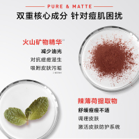 200ml 正常规格 男士专用洗面奶火山岩泥控油清痘磨砂去黑头深层清洁面乳膏