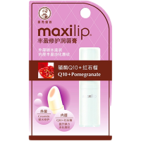辅酶Q10 润唇膏唇膏女士曼秀曼雷秀雷敦雷曼雷顿蔓麦万秀曼秀伦敦