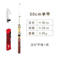 50cm单杆[颜色随机] 迷你超硬钓鲫鱼小海杆小抛竿碳素海钓竿远投船钓竿岸抛筏竿桥筏竿