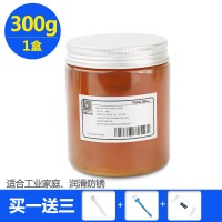 黄脂300g 黄油润滑脂汽车润滑油机械润滑油轴承油电镐黄油车用高温润滑脂