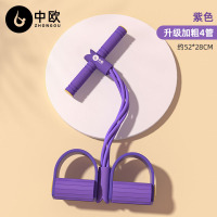 [升级款]紫色[加粗4管 加大尺寸 防滑手柄]中欧正品 脚蹬拉力神器减肥瘦肚子仰卧起坐辅助器女健身瑜伽器材家用卷腹绳