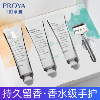 90g 护手霜清爽滋润保湿不油腻嫩白补水便携小巧随身夏季礼盒女