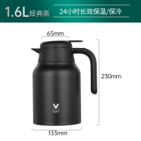 304保温壶1.6L(经典黑) 不锈钢保温壶大容量便携保温水壶家用大号保温瓶热水瓶开水瓶