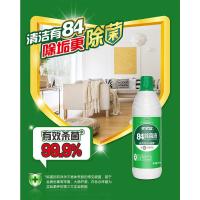 1L/1瓶 含氯除菌消毒水家用室内家具防病毒漂白液
