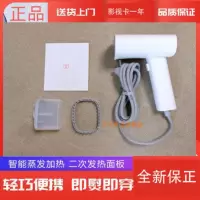 咱家手持挂烫机 小米有品多功能蒸汽熨烫机电熨斗手持挂烫机家用便携式小型