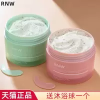 230g 身体磨砂膏沐浴露全身去角质死皮脸部清洁毛孔背部痘痘女
