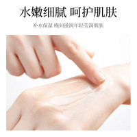 30袋盒装类蛇毒肽沁润精华液补水保湿抗干燥清爽控油精华液