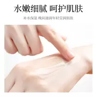30袋盒装类蛇毒肽沁润精华液补水保湿抗干燥清爽控油精华液