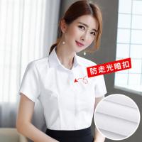 白色方领平纹短袖 S[90斤以内] 小个子白色衬衫女夏短袖薄款收腰显瘦正装职业气质长袖衬衣工作服