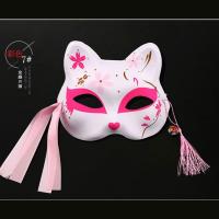 半脸猫彩色7# 万圣节面具变装狐妖半脸国风化妆舞会晚会道具日式动漫阴阳师面具