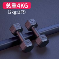 六角两用哑铃 单只4斤(等同2kg) 拳击哑铃女士健身家用一公斤迷你小健身器材多功能一体瘦全身胸部
