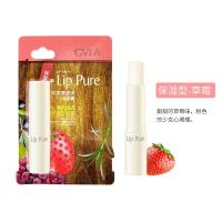 草莓 水果味无色润唇膏保湿补水滋润嘴巴干燥淡化唇纹女学生儿童防干裂