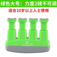 EHF03绿色2磅力度不可调 吉他指力器钢琴手指训练器指力儿童古筝指法练指器握力器指压器