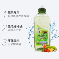 洗洁精小苏打蔬果洗涤剂洗碗水果蔬菜餐具清洗剂低泡易洗家用