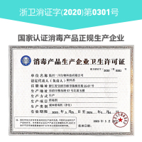 套餐一 500ml 消毒液宝宝孕妇母婴儿童玩具衣物消毒剂次氯酸免洗喷雾杀菌500ML