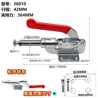 36010(铁镀锌)行程40MM 快速夹具推拉式GH-36010/36060焊接工装夹钳夹紧快速锁紧器压紧器