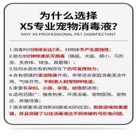 不要赠品 消毒液宠物专用犬瘟猫瘟猫癣杀菌猫咪除尿味狗狗除臭环境喷雾