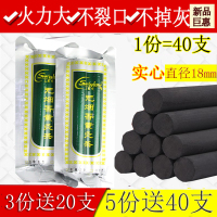 绿色 上官氏无烟艾条黑色艾碳40支五年陈艾柱养生馆悬灸艾灸条家用