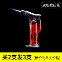 旗舰款红色单只价格[买2支发3支] 防风艾灸点神器雪茄艾条点艾柱专用充气打火机点蚊香家用