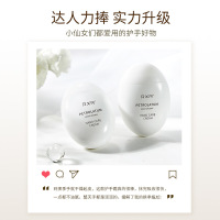 [65g]鹅蛋护手霜*3盒 3支|凡士林鹅蛋护手霜滋润保湿补水嫩白秋冬季男女防干裂便携随身