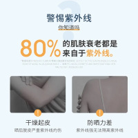 全身女士面部防水防汗官方旗舰店男士防晒霜户外专用大容量