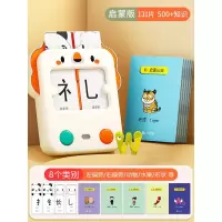 基础拼字版-白色(汉字卡片77张+认知启蒙45张) 魔法汉字早教机偏旁部首英语卡片儿童识字认知学习机拼音学习神器