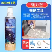 [替代水泥]瓷砖脱落粘接用-强 力型*1瓶 瓷砖胶强力粘合剂空鼓修复胶水强力家用瓷砖掉落