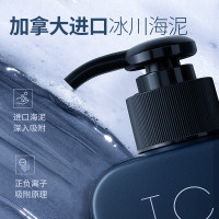 170ml 洗面奶男士专用氨基酸温和控油祛痘保湿去黑头护肤套装洁面乳