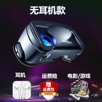 无耳机蓝光+耳机+礼包 [蓝光标准版] vr眼镜智能耳机手机专用大屏三d虚拟现实眼睛v r盒子3d游戏头戴式